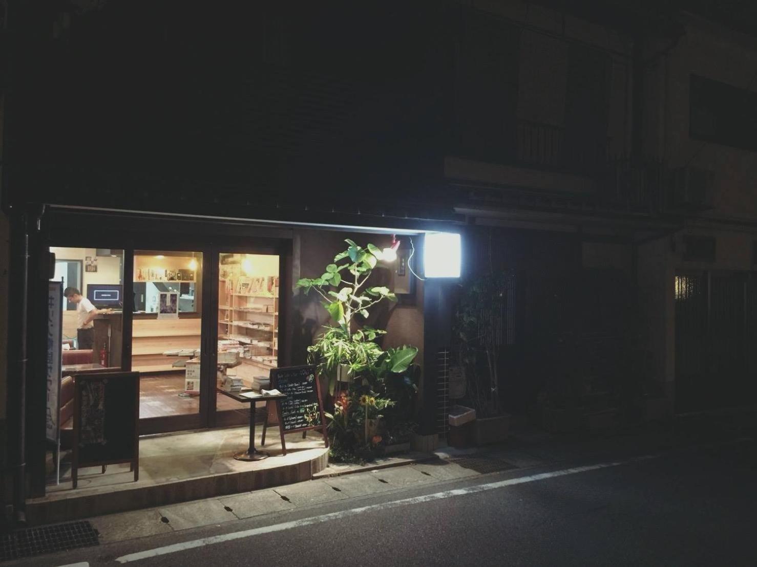 Book Store Ichi - Vacation Stay 87651V Тоёока Экстерьер фото